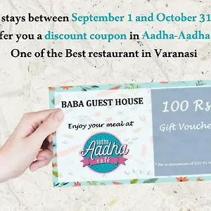 Gasthof Baba, Varanasi